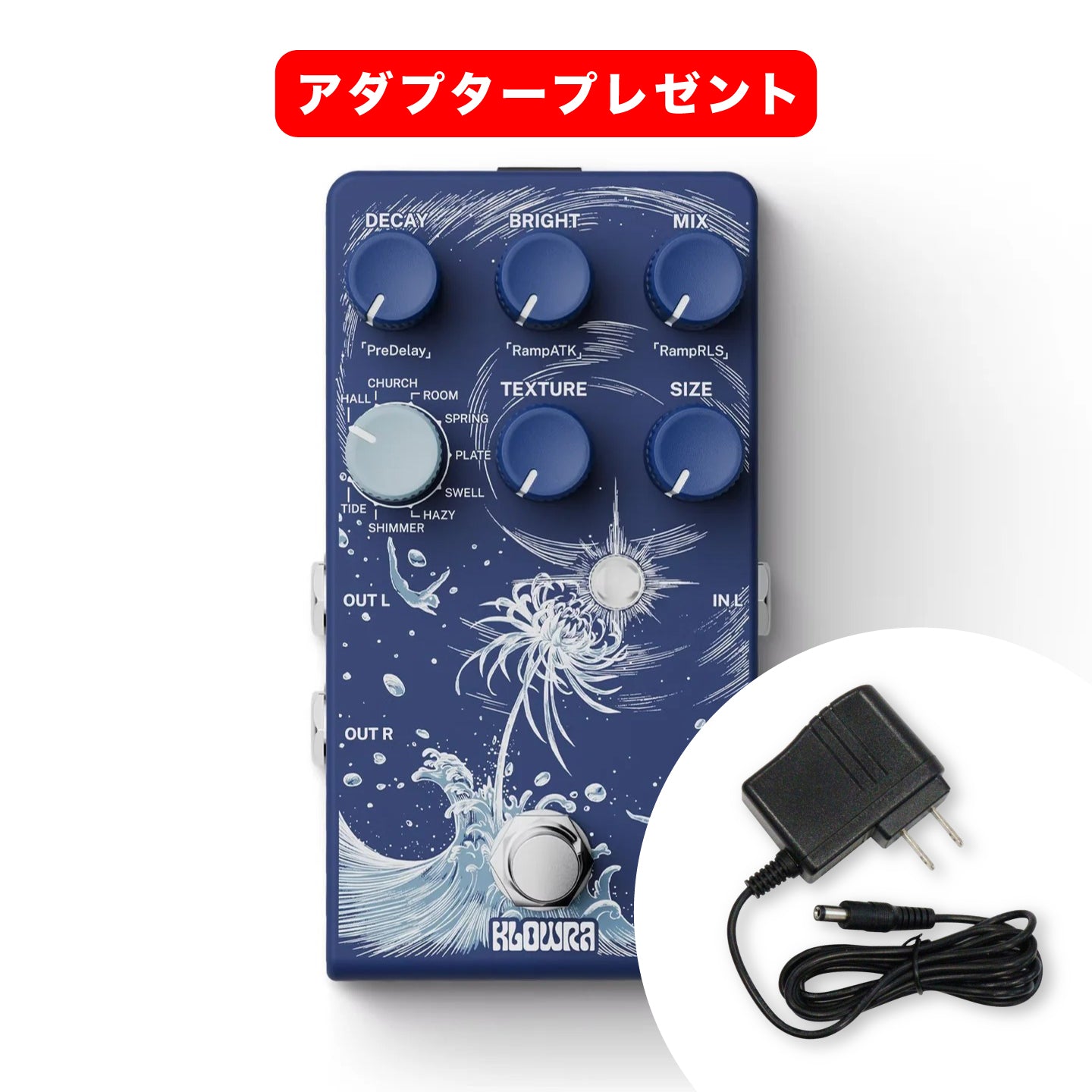 KLOWRA Limbo Reverb ステレオリバーブ ギターペダル