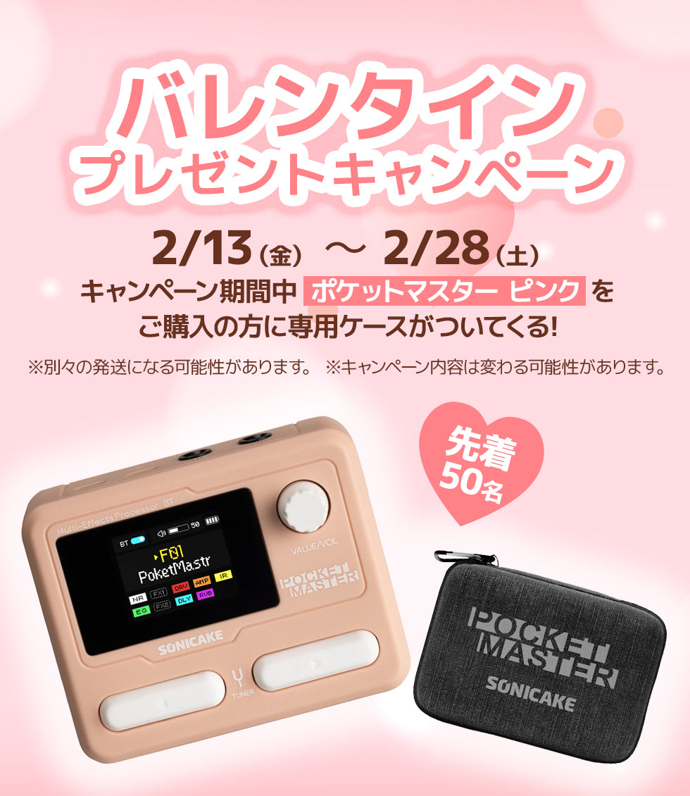 HOT MUSIC エフェクター総合ネットショップ ホットミュージック