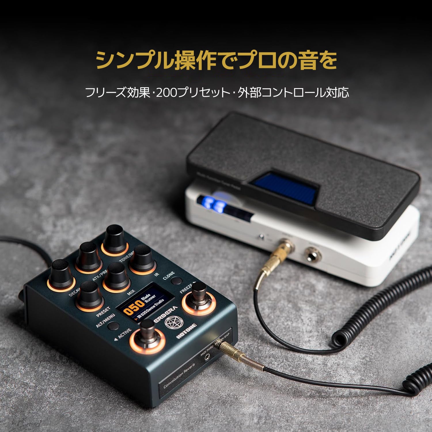 Hotone VERBERA リバーブペダル