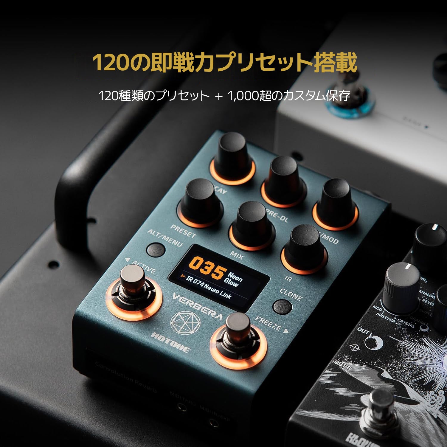 Hotone VERBERA リバーブペダル