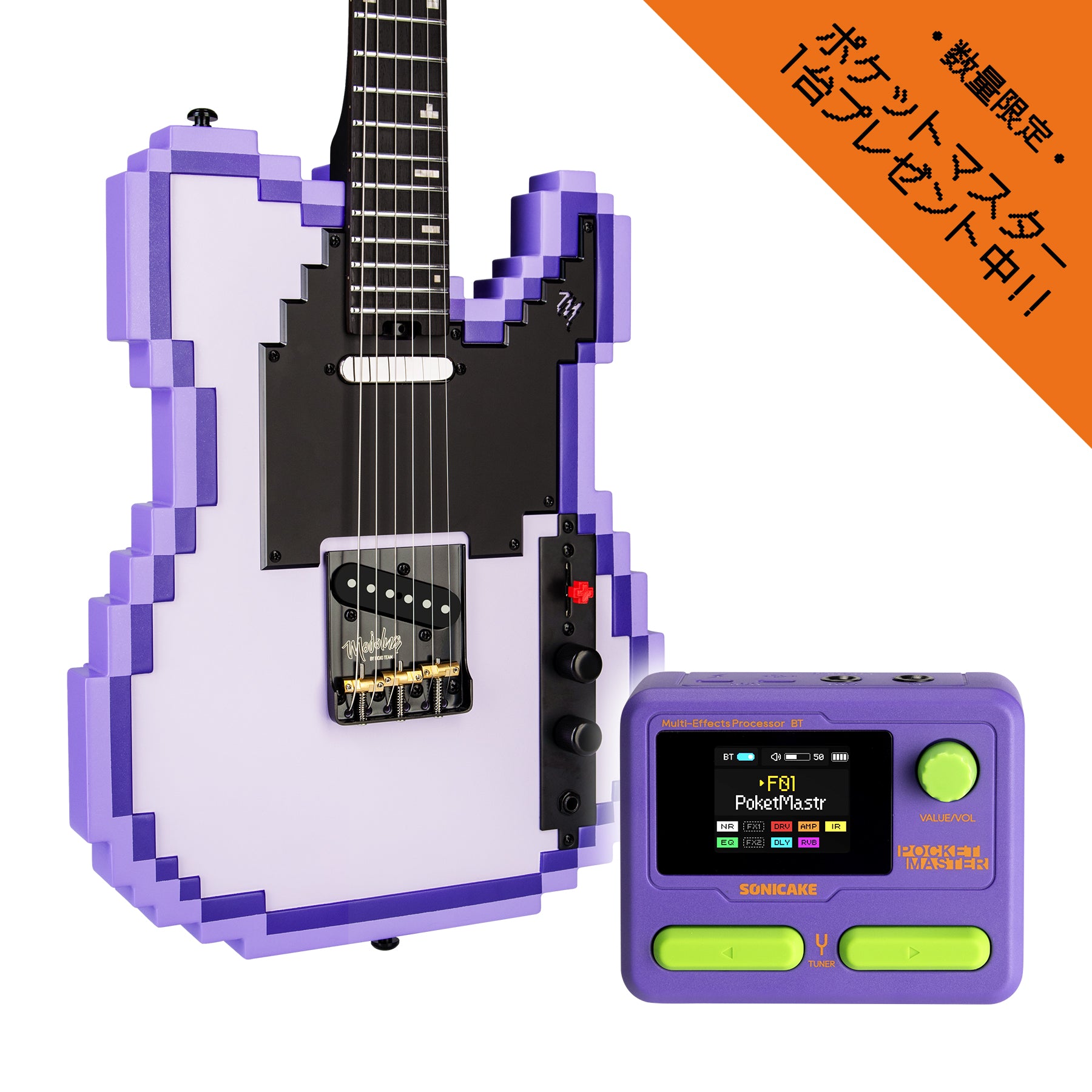 Mojolnir 8-BIT シリーズ STAGE-T エレキギター 専用ハードケース付き
