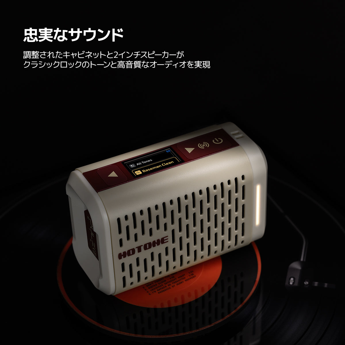 Hotone Pulze Mini ミニ Bluetoothモデルアンプ