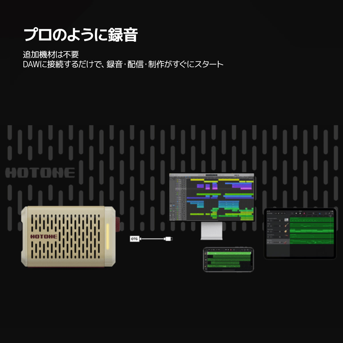 HOTONE PULZE MINI 3個セット （部品・修理用） 【公式通販】
