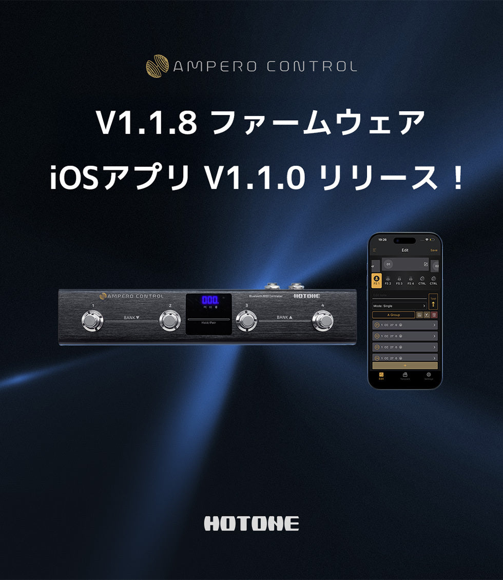 HOT MUSIC エフェクター総合ネットショップ ホットミュージック