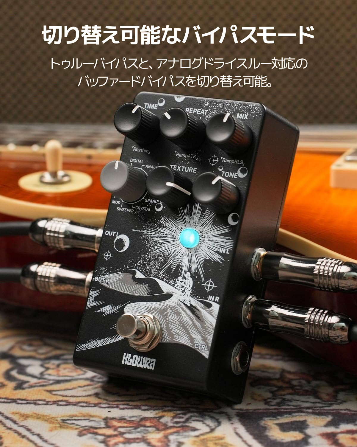 KLOWRA Everlast Delay ステレオディレイ