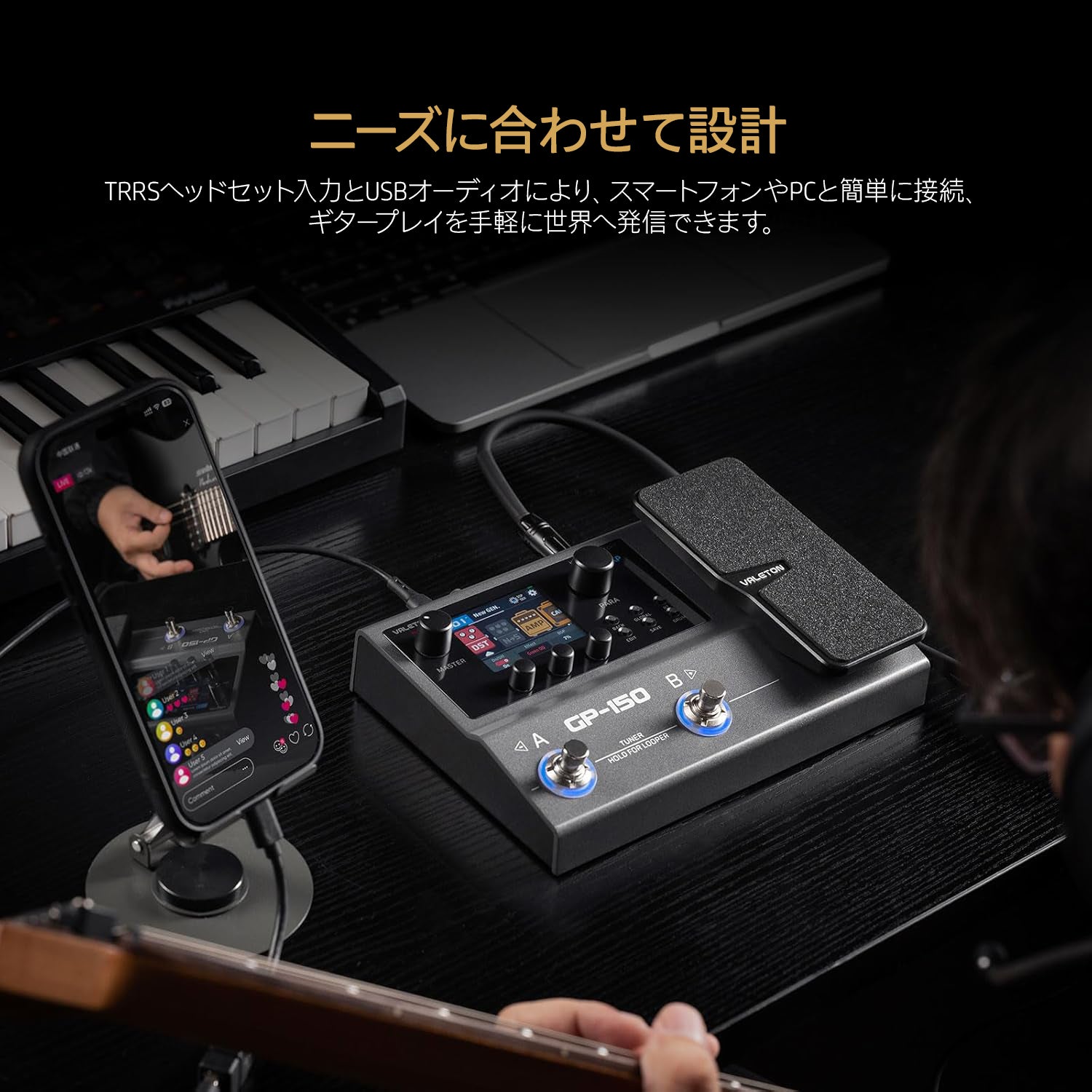 [極美品] VALETON GP-150 マルチエフェクター Valeton GP-150 マルチエフェクトプロセッサー マルチエフェクター