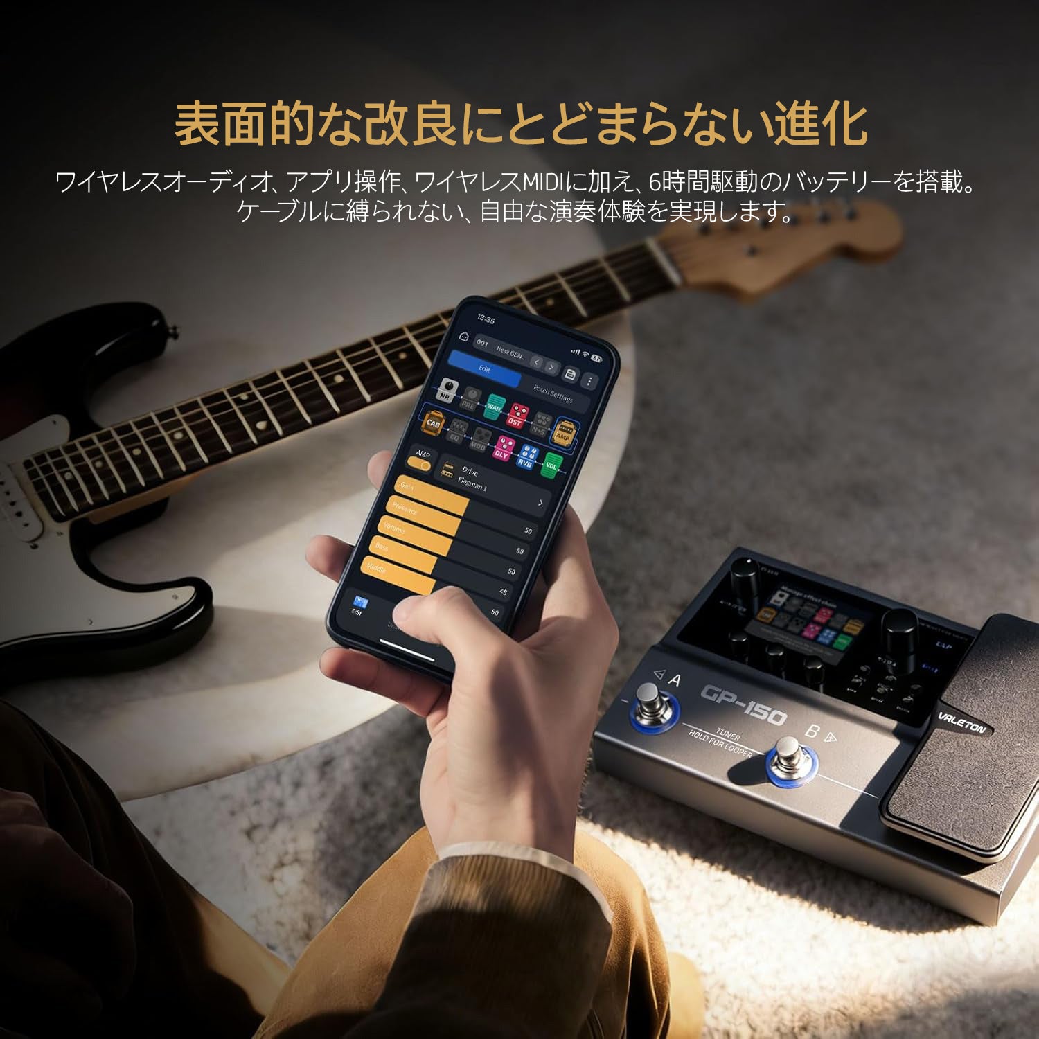 Valeton GP-150 マルチエフェクトプロセッサー マルチエフェクター