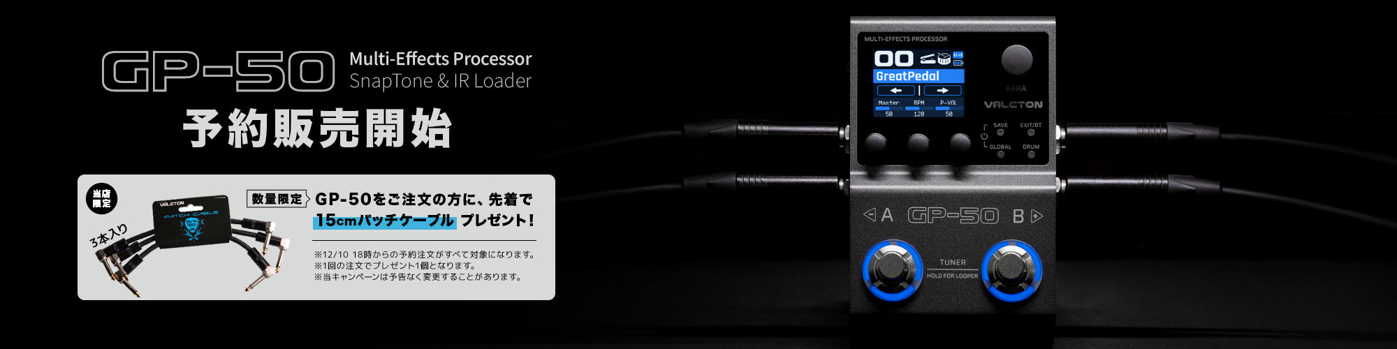 Hotone CHUNK ギターエフェクター3つセット HOTONE マルチエフェクターカタログ | エフェクター大全集