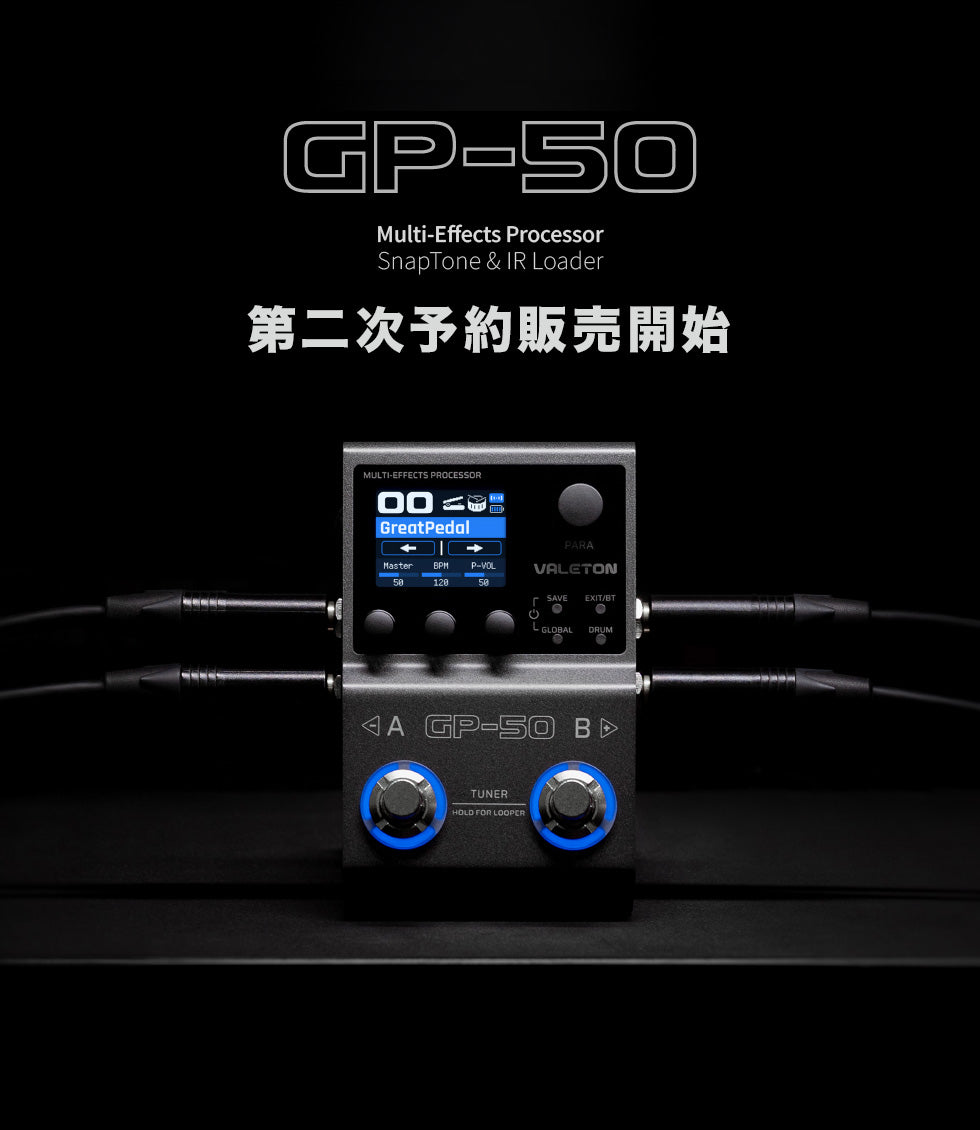 HOT MUSIC エフェクター総合ネットショップ ホットミュージック