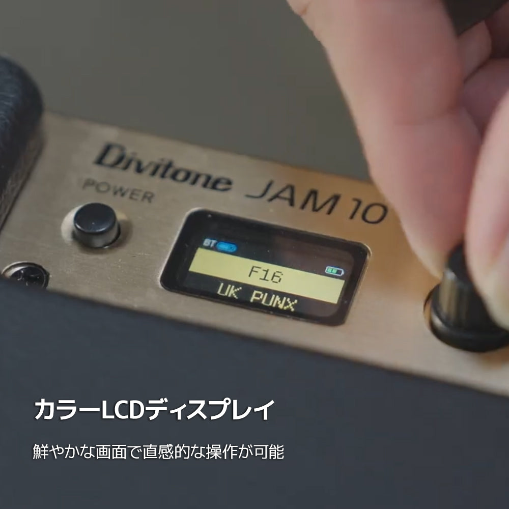 Divitone JAM 10 ホワイト Divitone JAM-10 Bluetoothギターアンプ 小型アンプ NAM対応