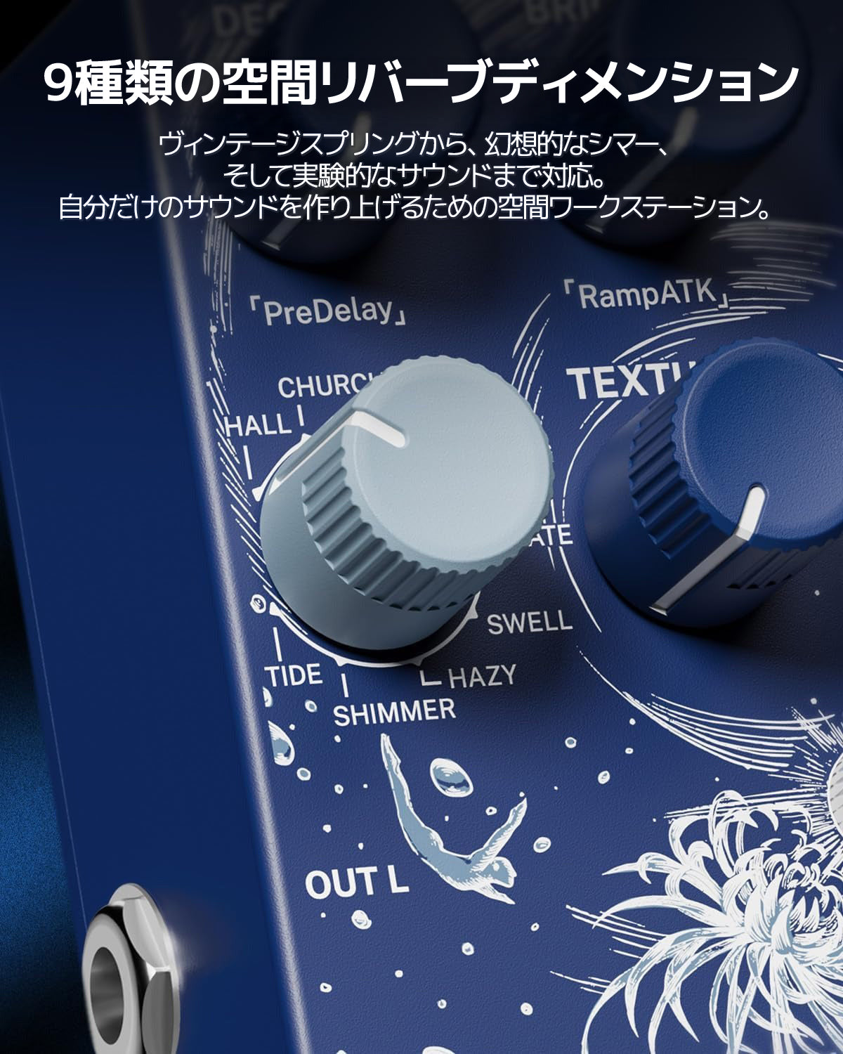 KLOWRA Limbo Reverb ステレオリバーブ／ギターペダル