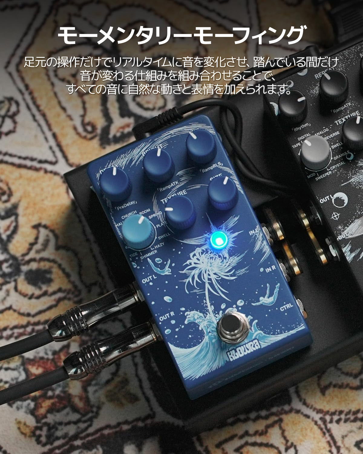 KLOWRA Limbo Reverb ステレオリバーブ／ギターペダル