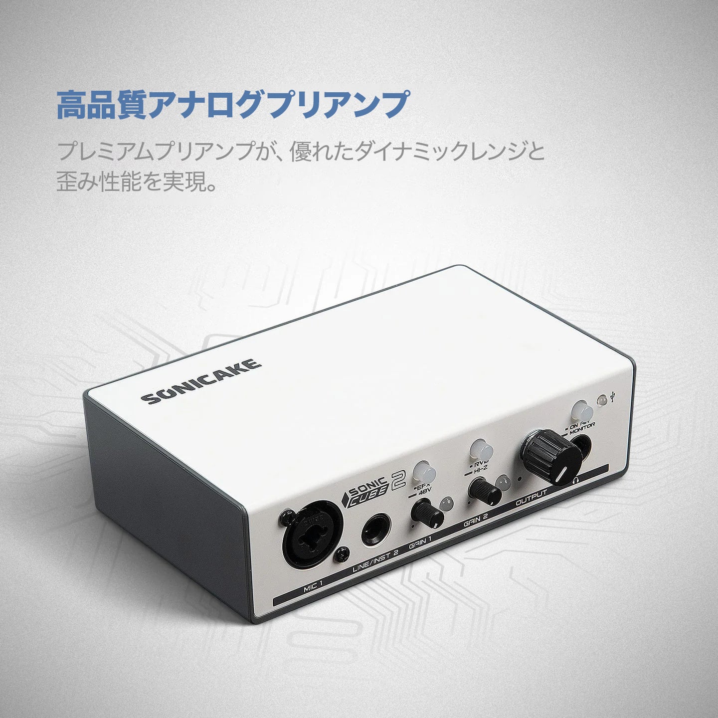 Sonicake Sonic Cube II