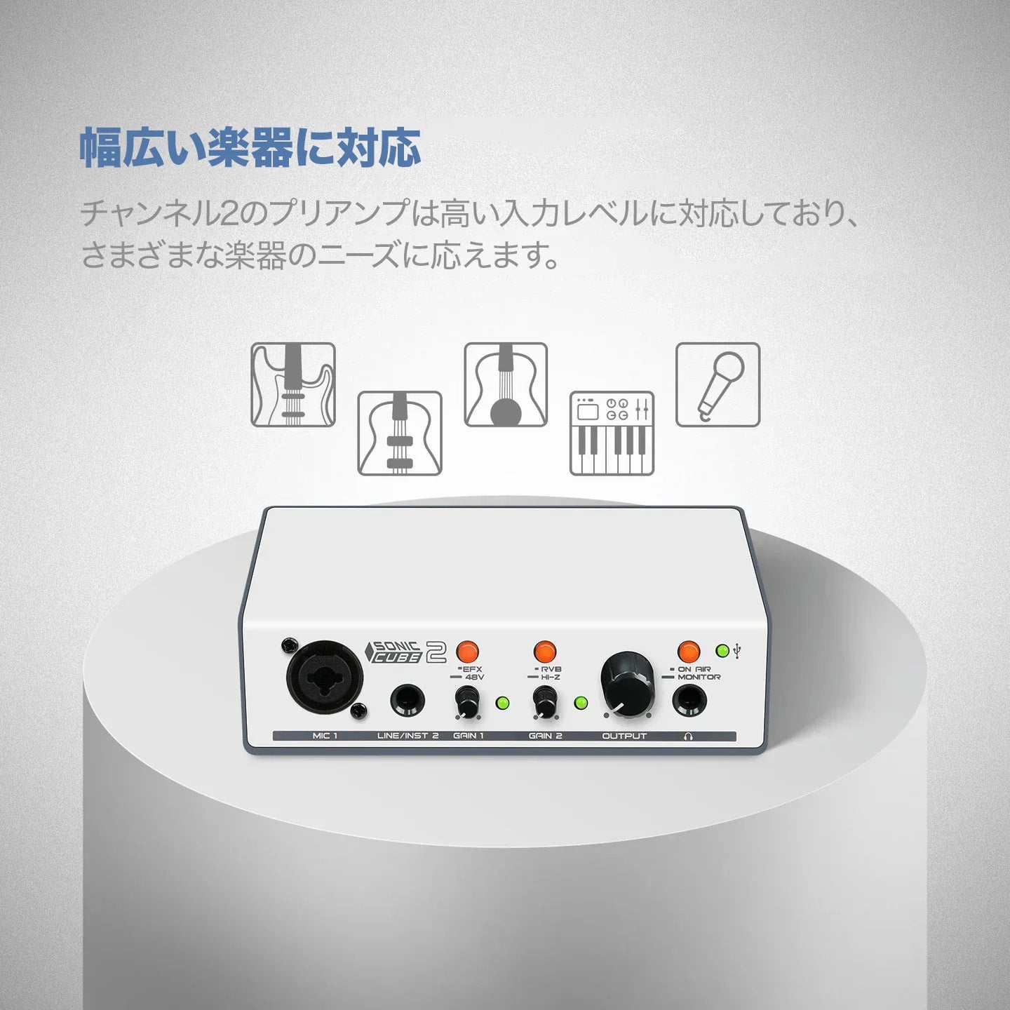 ソニックボイスII S.Sooyah様専用 ソニックボイスⅡ（アンサー