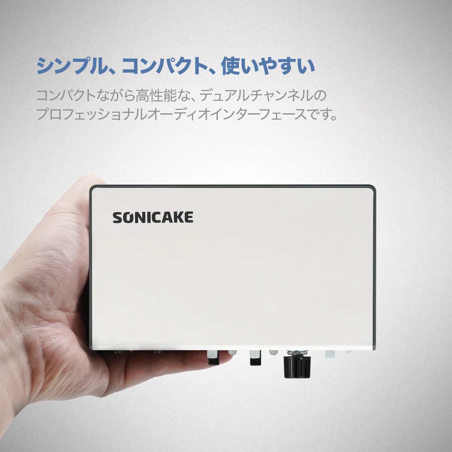 Sonicake Sonic Cube II