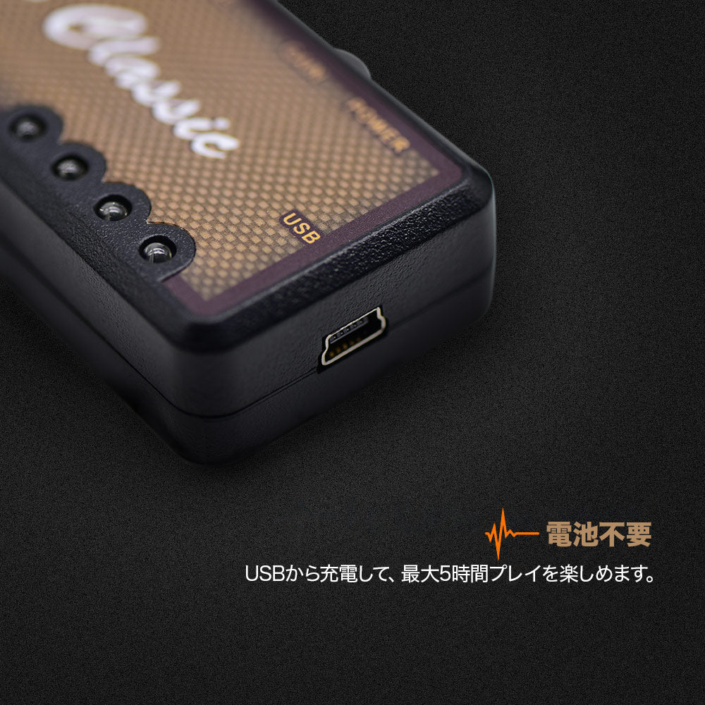 Sonicake US Classic ヘッドフォンポケットギターアンプ