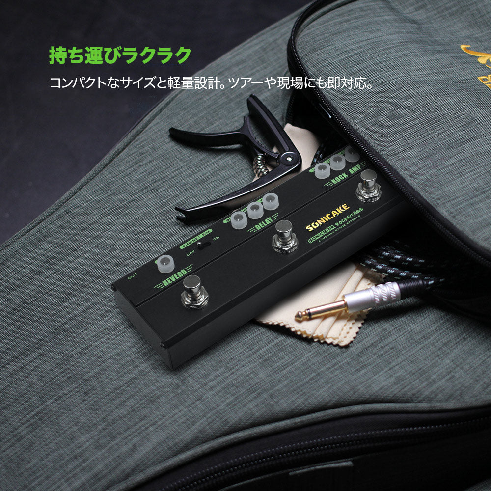 Sonicake RockStage リバーブ／ディレイ／ロックアンプ／コーラス