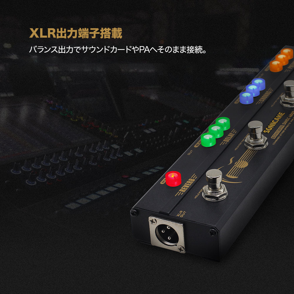 sonicake モジュレーション マルチ ディレイ リバーブ コーラス 2個 sonicake モジュレーション マルチ ディレイ リバーブ コーラス