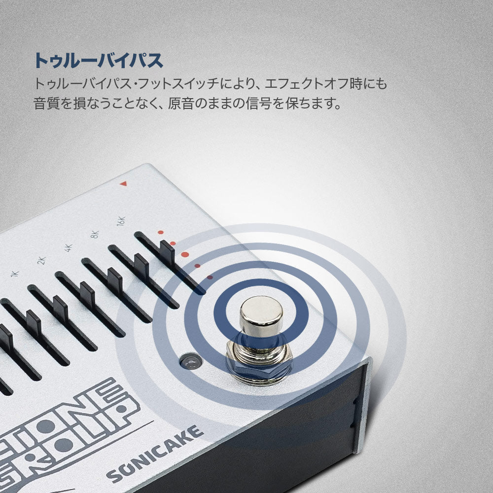 Sonicake Tone Group 10バンドイコライザー EQ