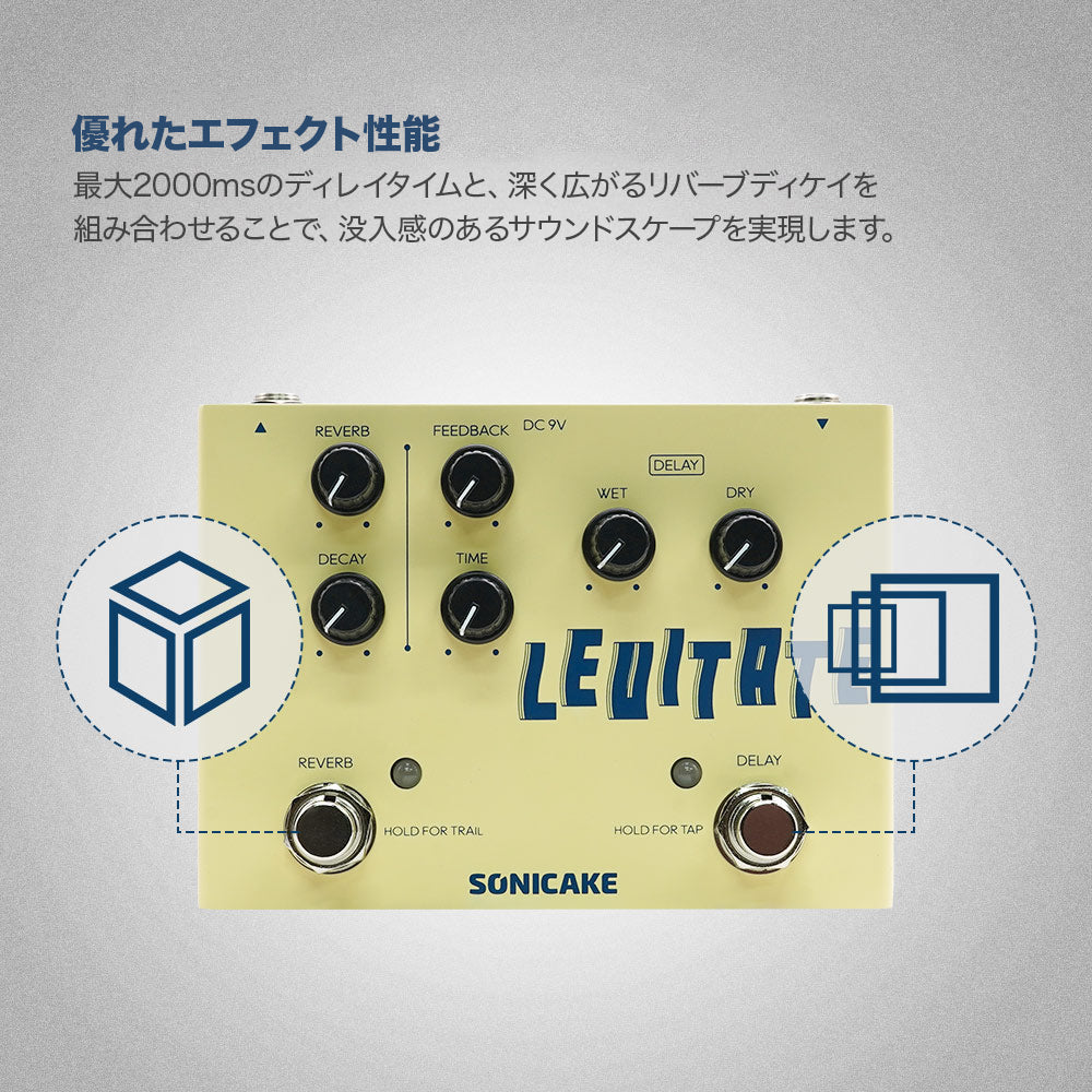 sonicake モジュレーション マルチ ディレイ リバーブ コーラス 2個 51zkoVvrXuL._UF894,1000_QL80_.jpg