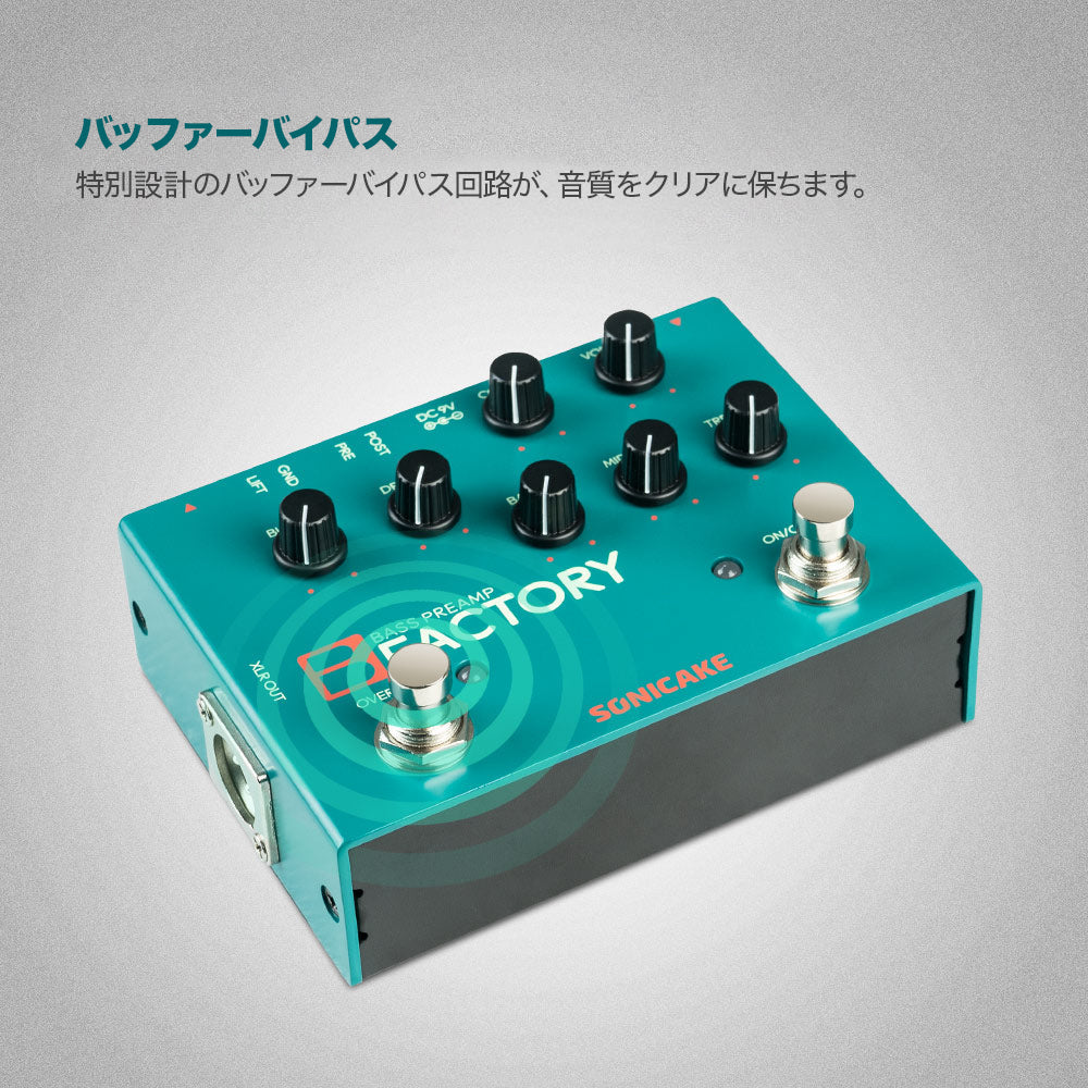 【ヒロイズさま専用】【ハンドメイドエフェクター】B7k風プリアンプ 機材担当スタッフいち推しアイテム | DARKGLASS ELECTRONICS