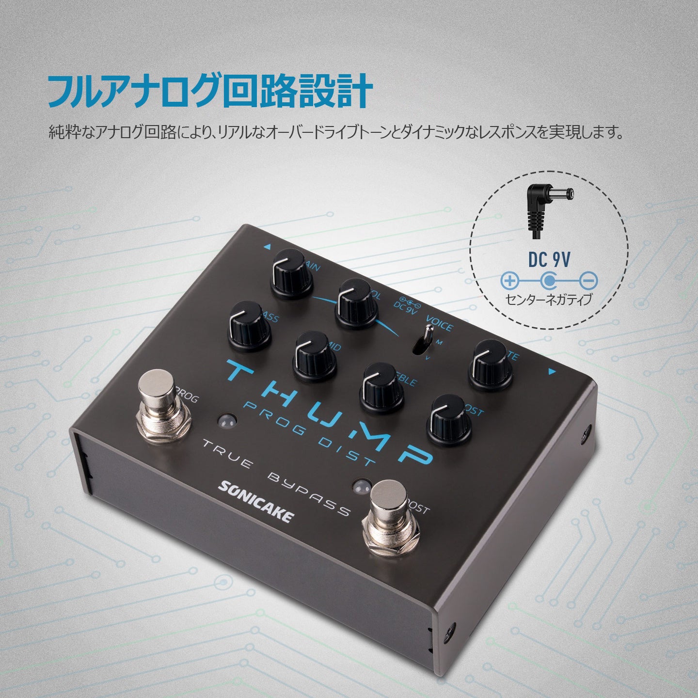 Sonicake THUMP ハイゲインディストーションペダル