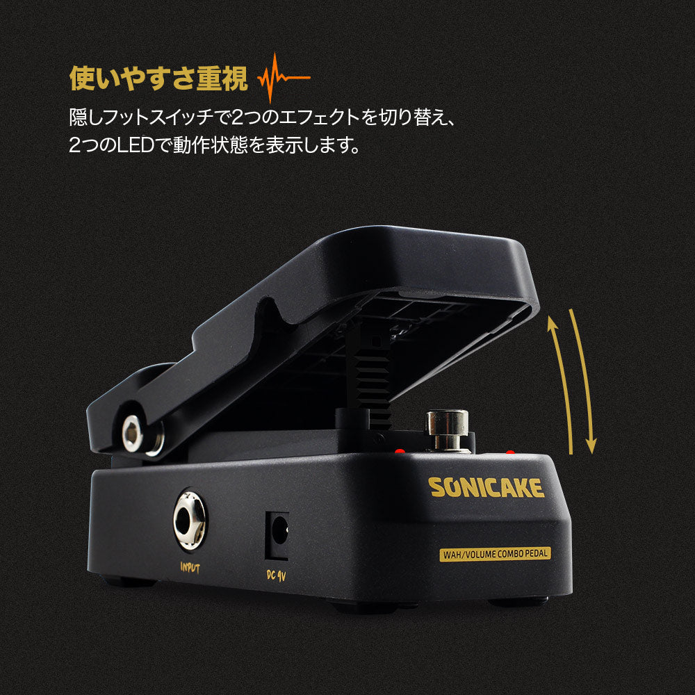 VERTEX STEREO VOLUME PEDAL HANDWIRED – ギターボリューム