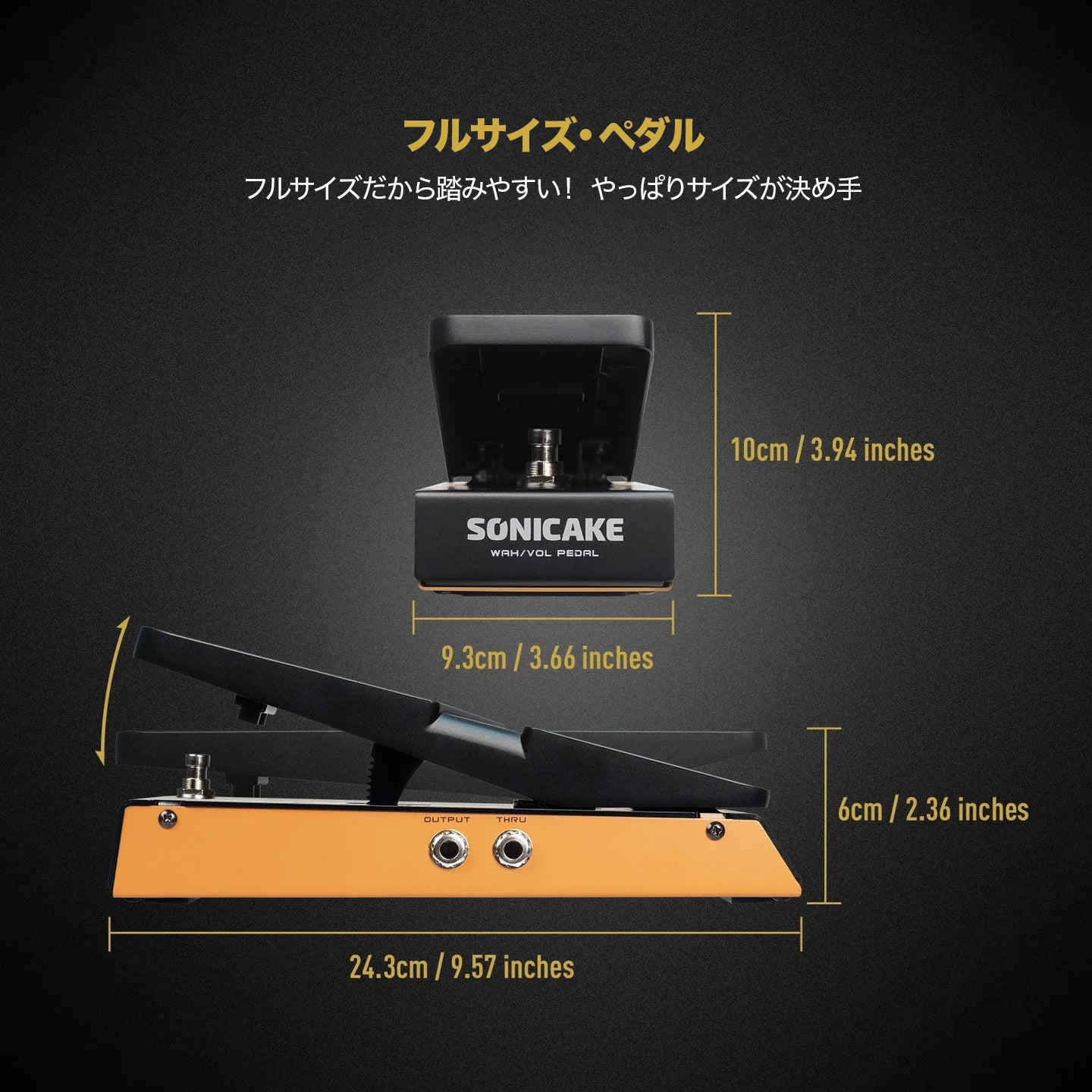 Sonicake FlipWah ワウ／ボリュームペダル