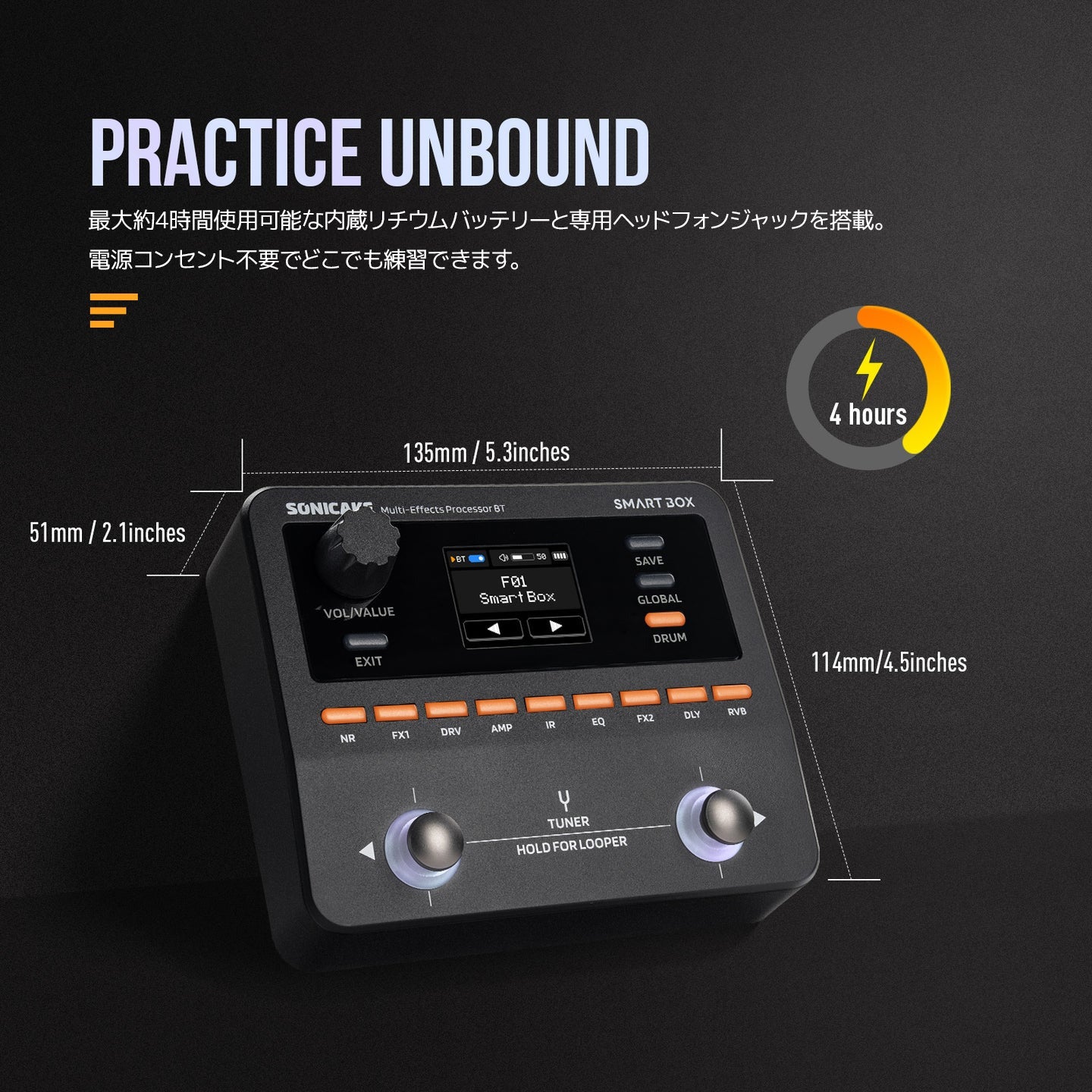 Sonicake SMART BOX マルチエフェクター