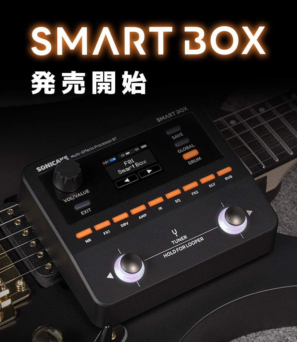 HOT MUSIC エフェクター総合ネットショップ ホットミュージック