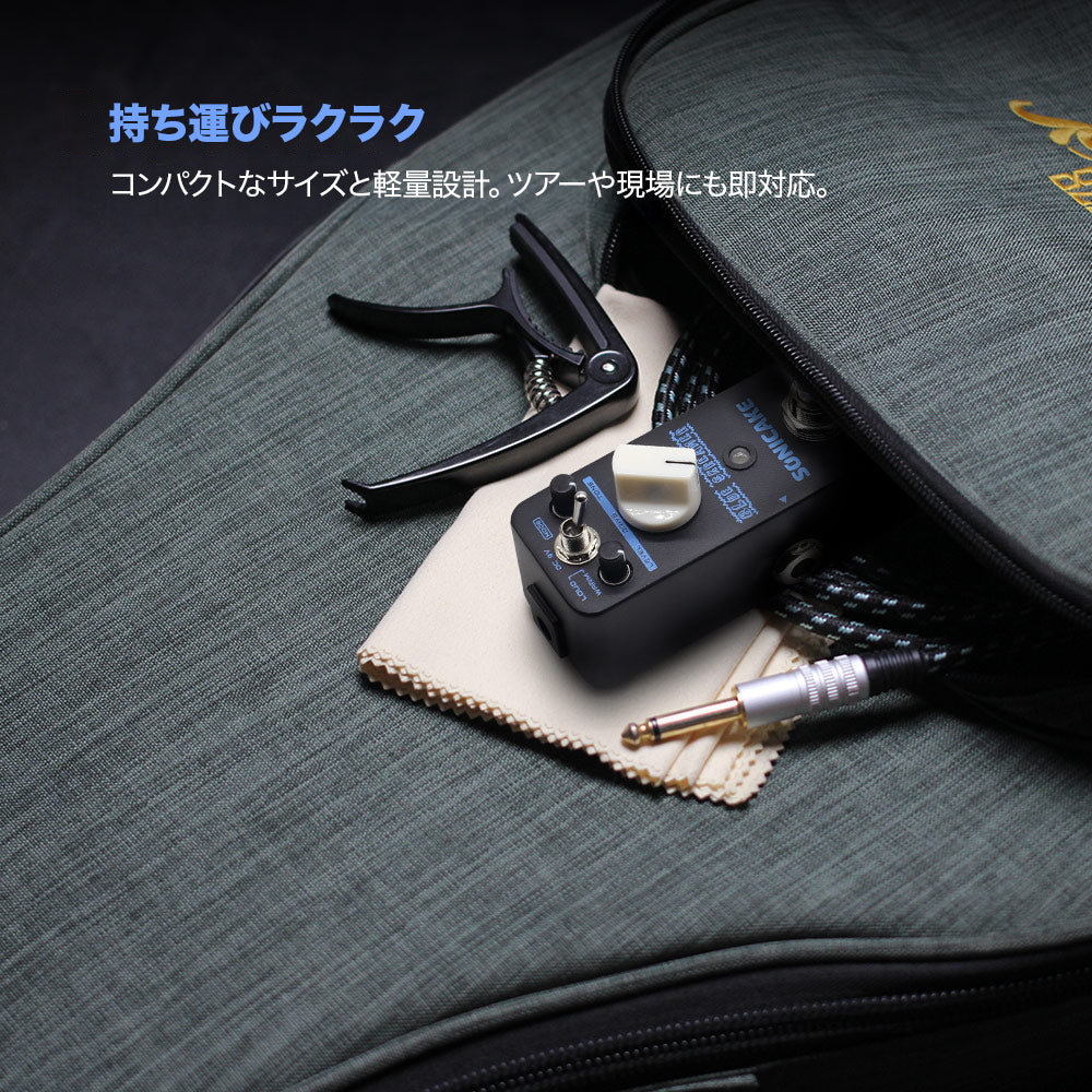 Sonicake Blue Skreamer オーバードライブ