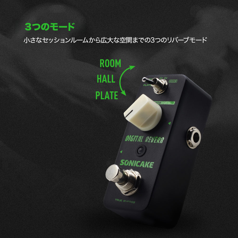 デジテック デジバーブ ギターエフェクト デジタルリバーブ リバースリバーブ DigiTech