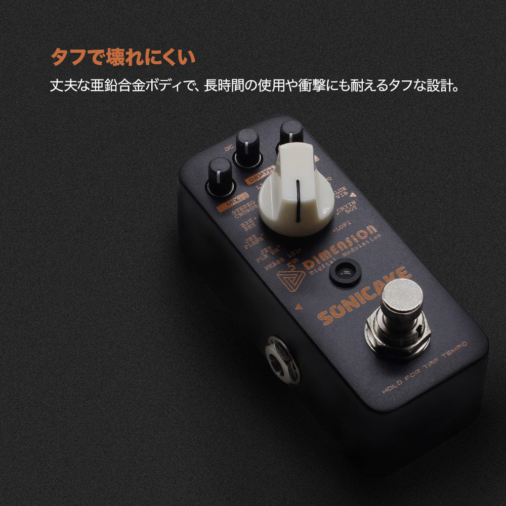 【ほぼ新品】SONICAKE WARPED DIMENSION エフェクター Warped Dimension Digital Modulation Guitar Effects Pedal