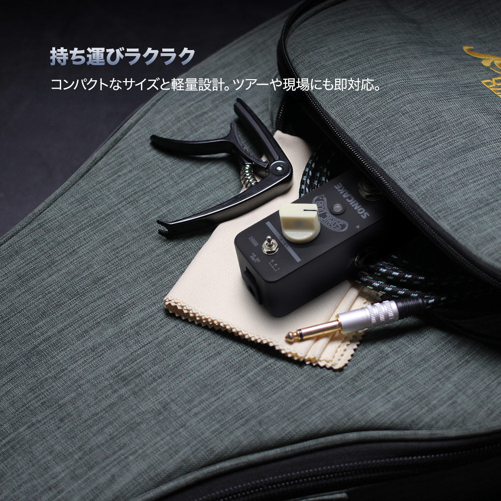 Sonicake Sonic Dub ルーパー