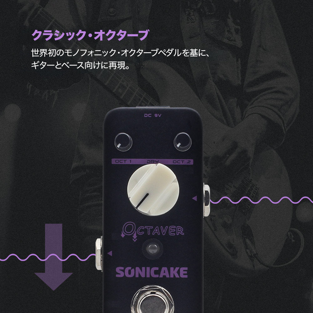 エフェクター　オクターバー
BOSS/OC-5 Octave mt0151296_m.jpg