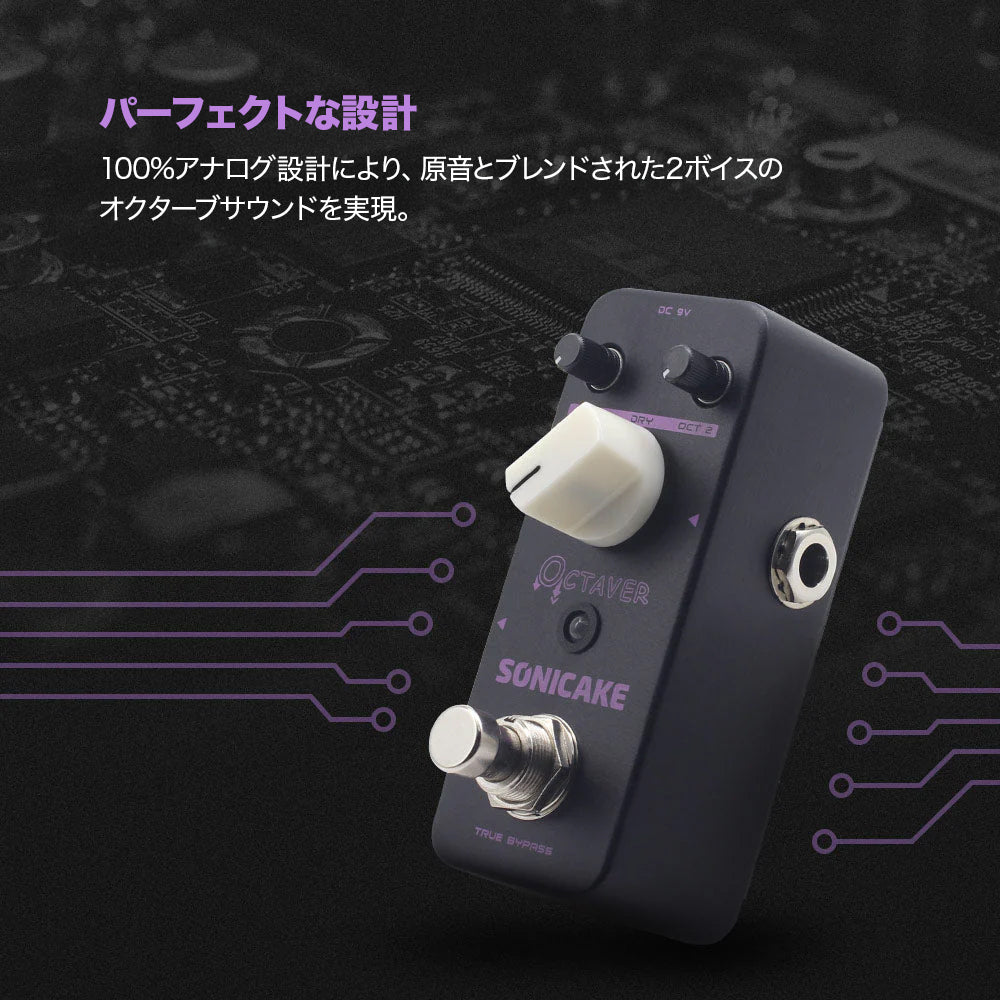 FKT audio / Octavarium オクターバー Octavarium | FKT Audio
