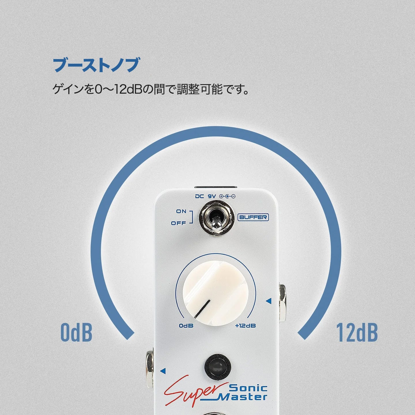 Sonicake Sonic Super Master ブースト／バッファ ブースター