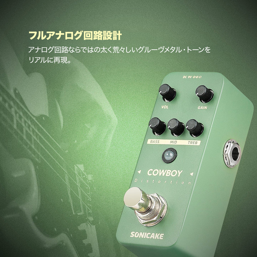 Sonicake Cowboy Distortion