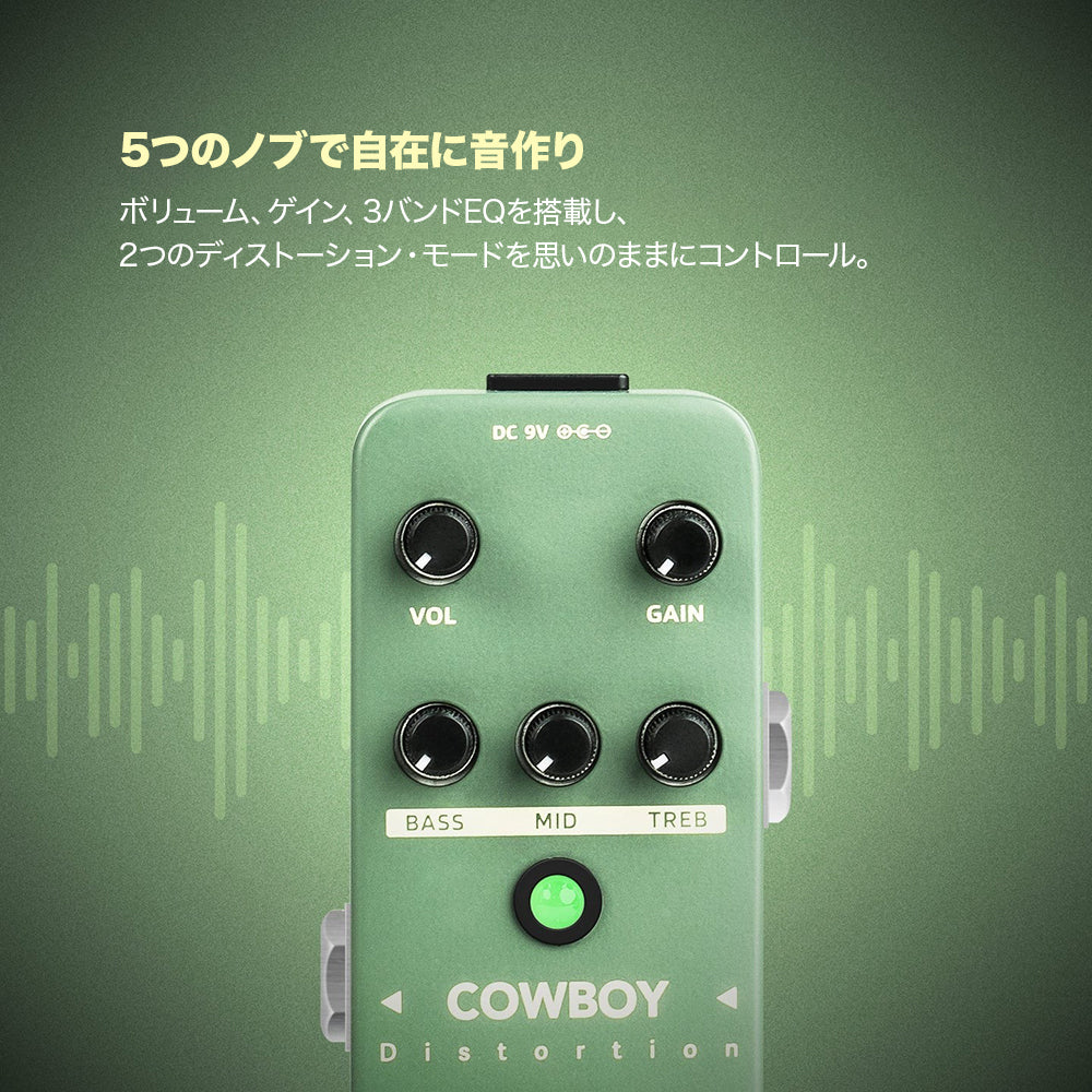 Sonicake Cowboy Distortion