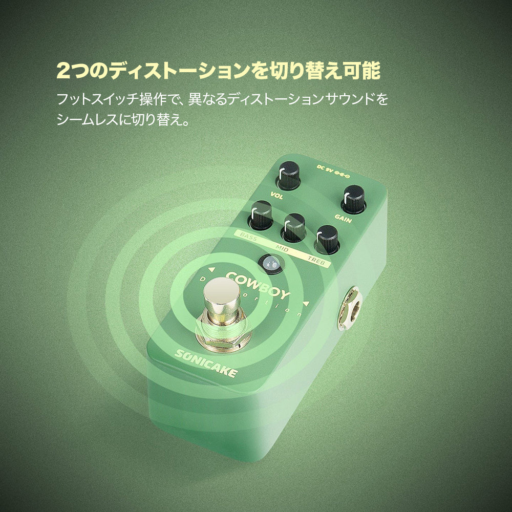 Sonicake Cowboy Distortion