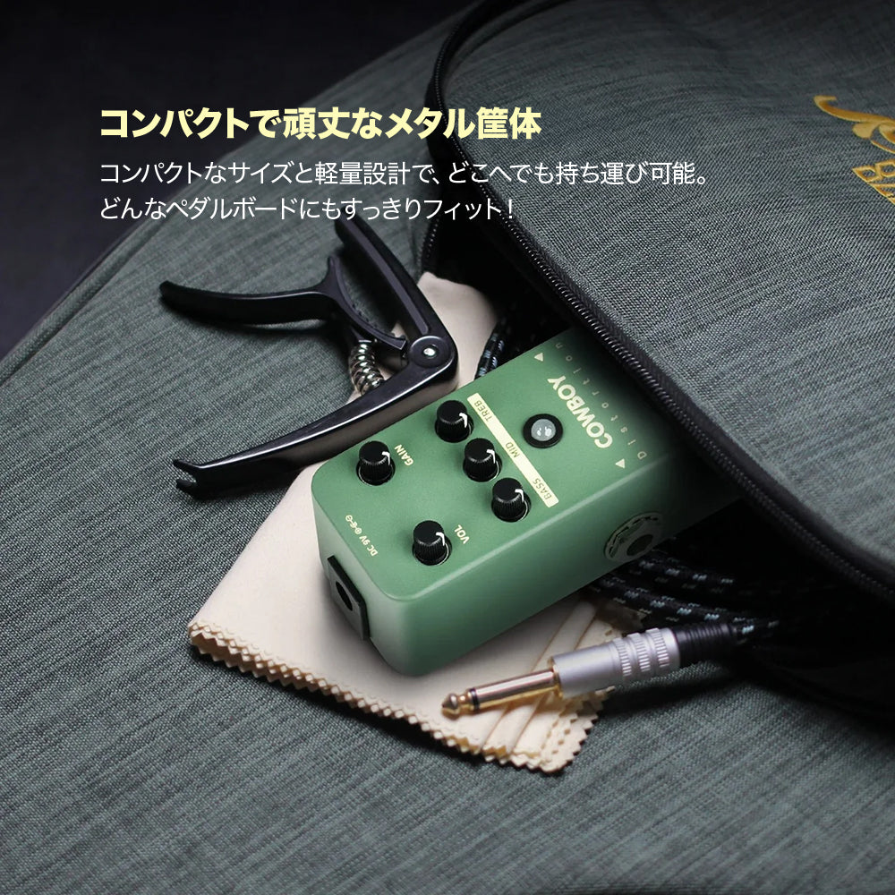 Sonicake Cowboy Distortion
