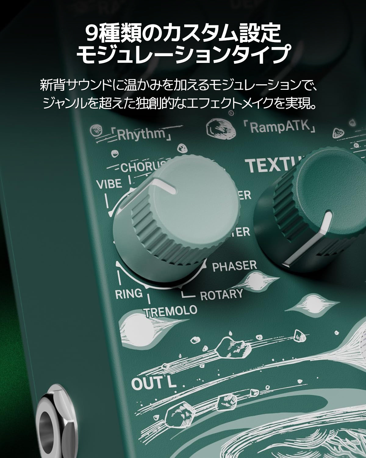 KLOWRA SPROUT モジュレーション エフェクター KLOWRA Sprout Modulation モジュレーションギターペダル