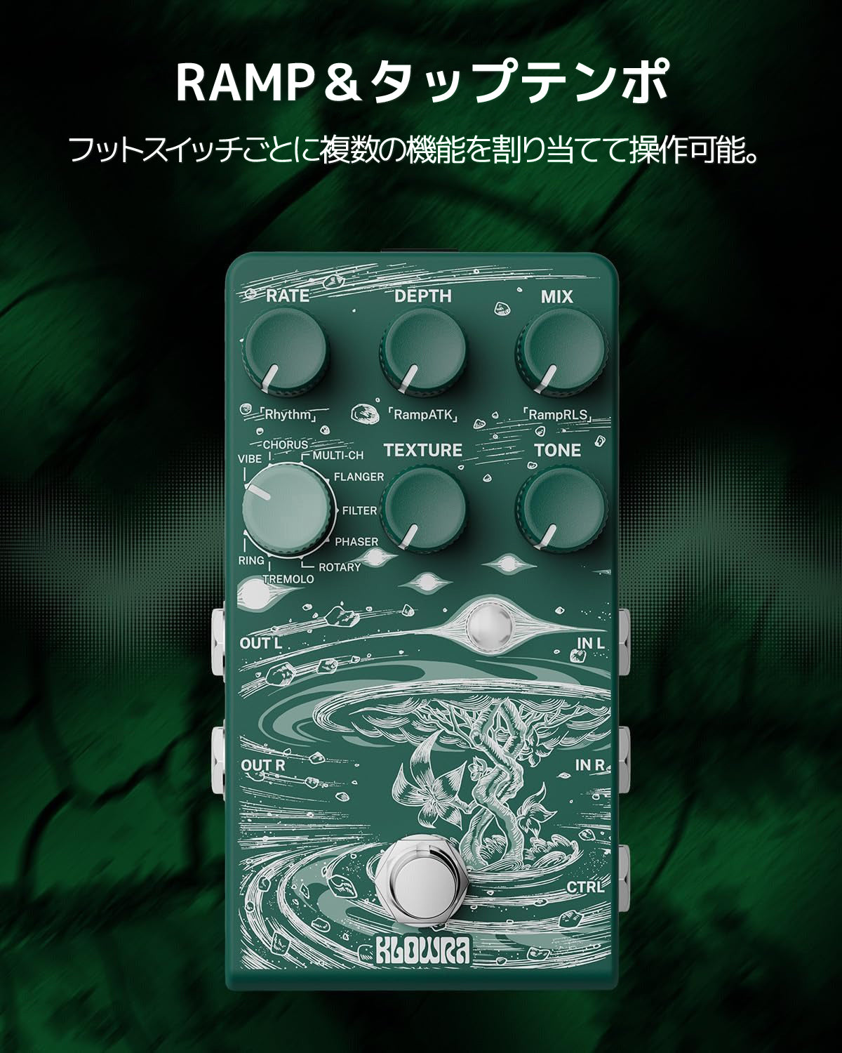 KLOWRA Sprout Modulation モジュレーションギターペダル