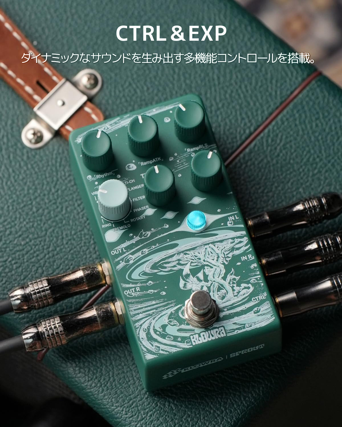 KLOWRA Sprout Modulation モジュレーションギターペダル
