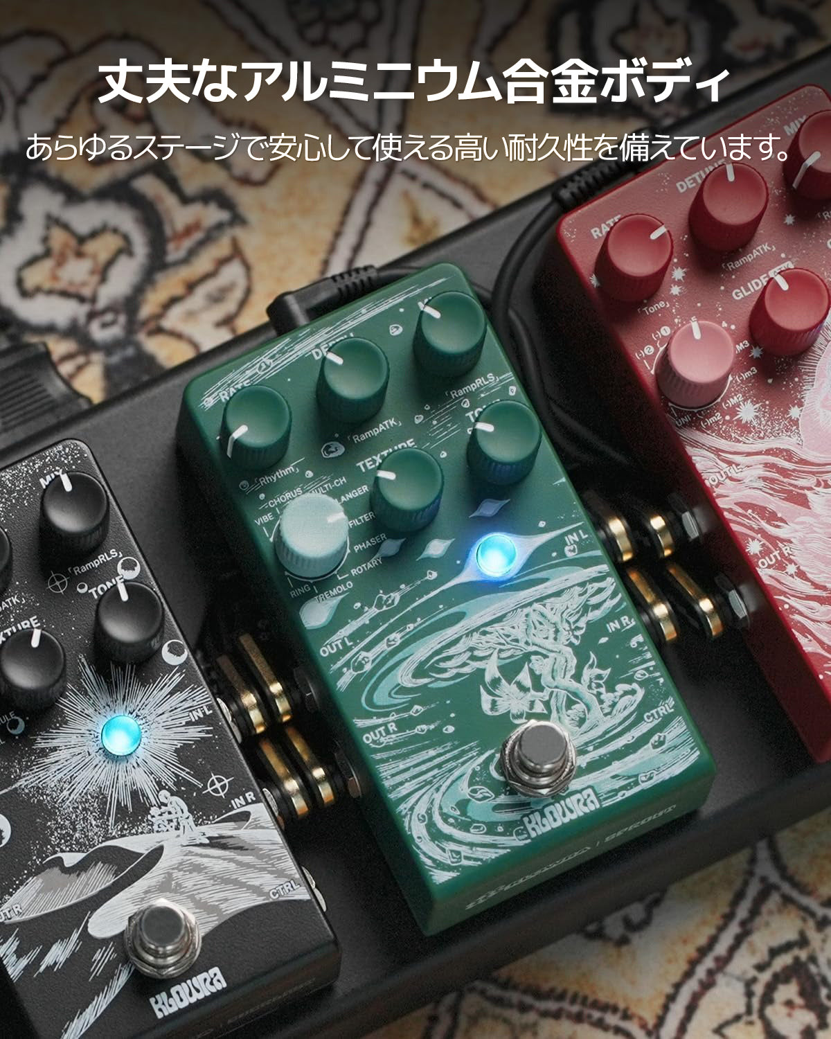 KLOWRA Sprout Modulation モジュレーション ギターペダル