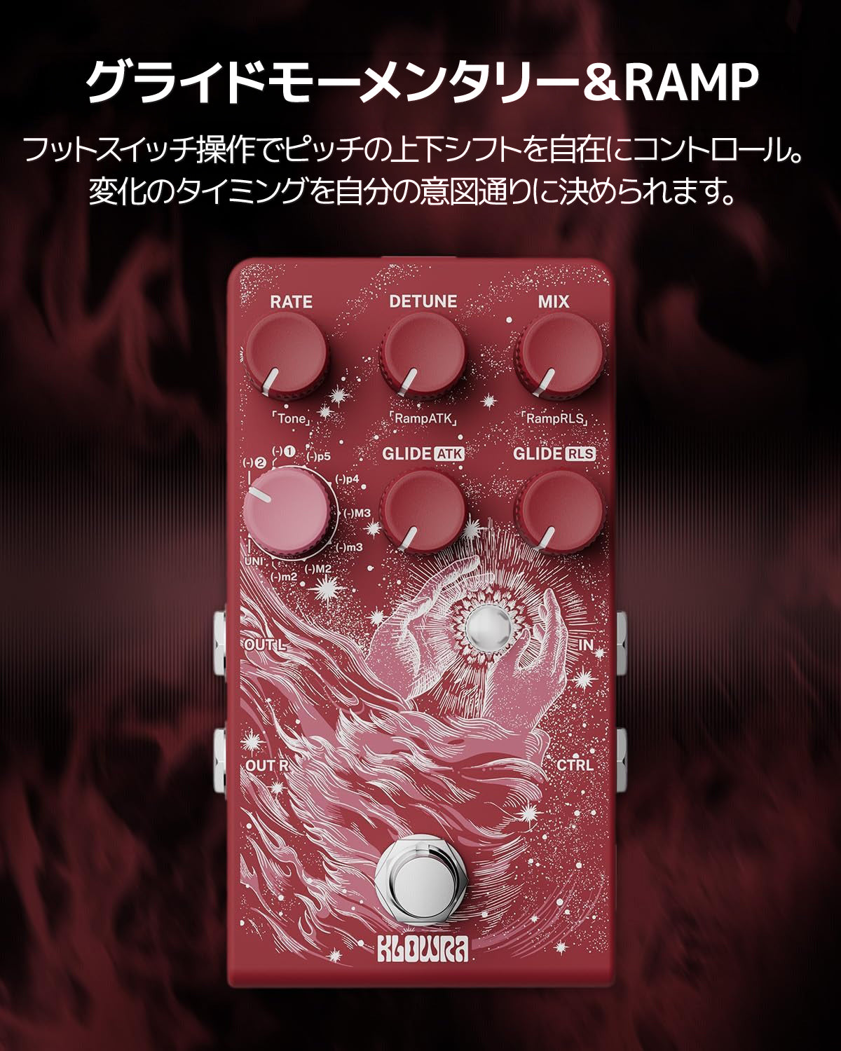 KLOWRA Vein Pitch-Shifter ピッチシフター ギターエフェクトペダル