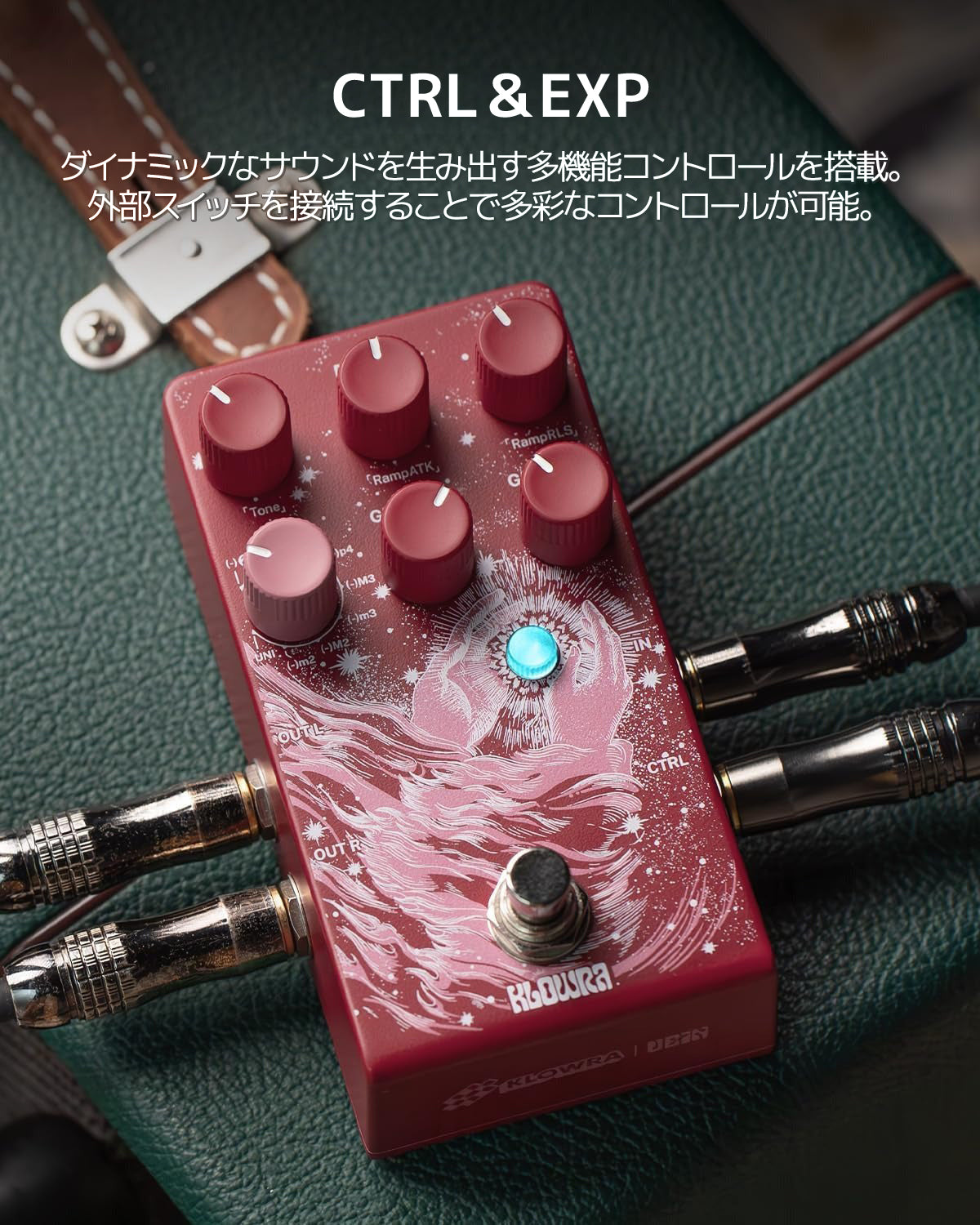 KLOWRA Vein Pitch-Shifter ピッチシフター／ギターエフェクトペダル