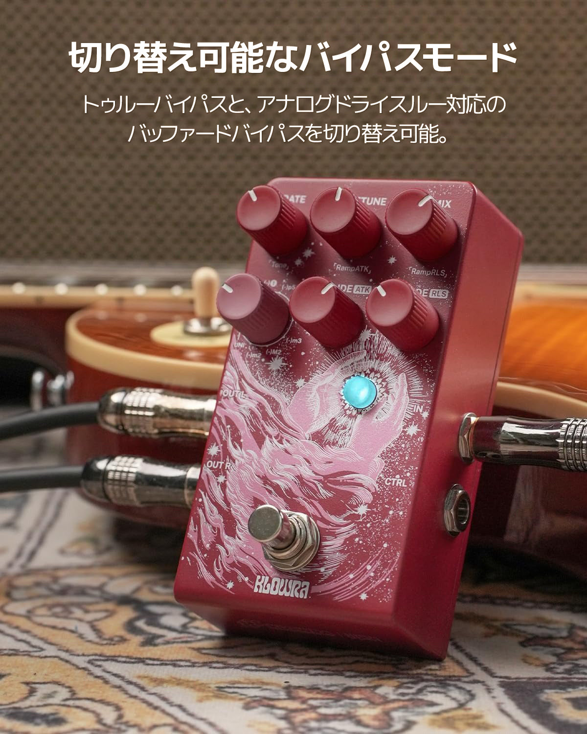 KLOWRA Vein Pitch-Shifter ピッチシフター ギターエフェクトペダル