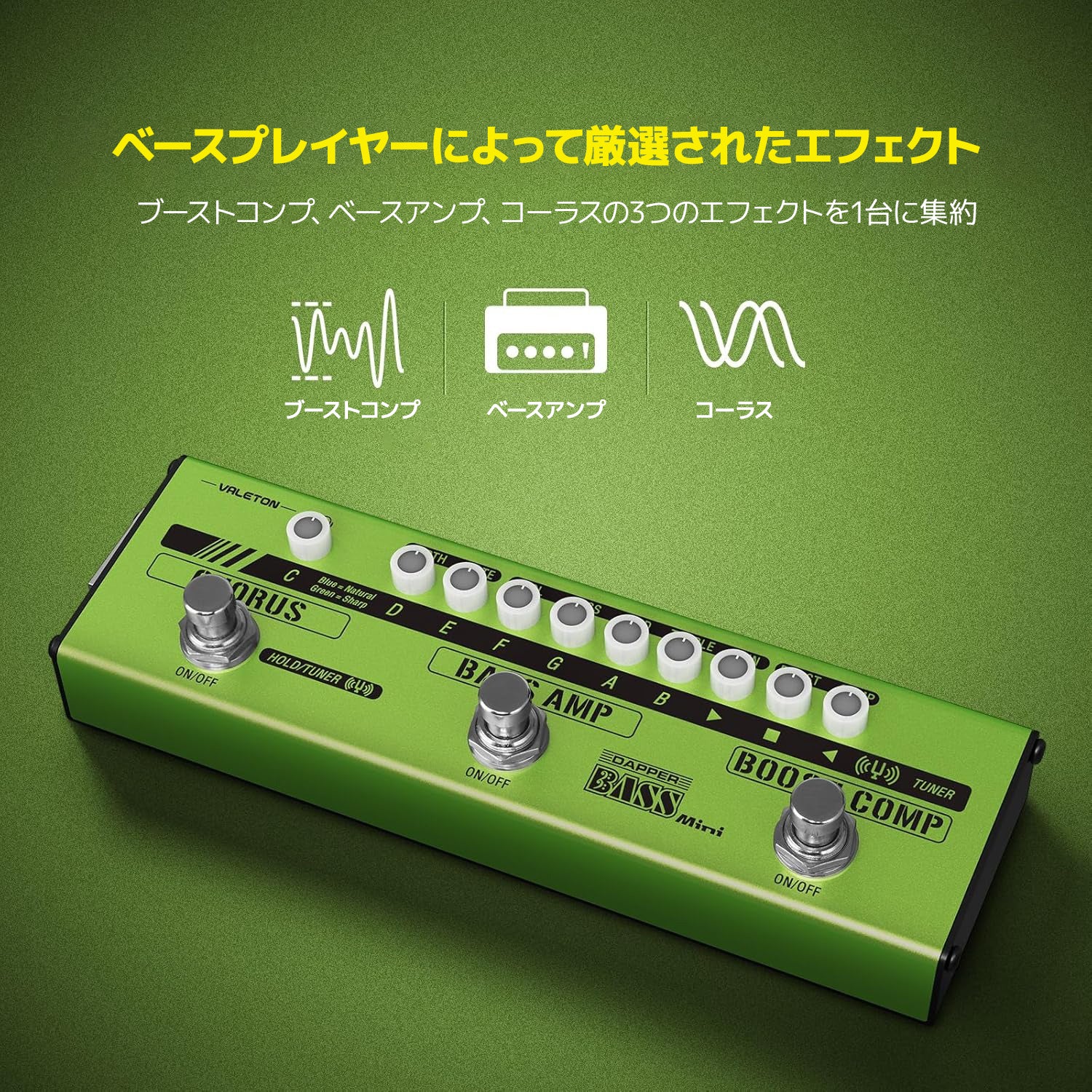 Valeton Dapper Bass Mini ベース コーラス／ベースアンプ／ブースト