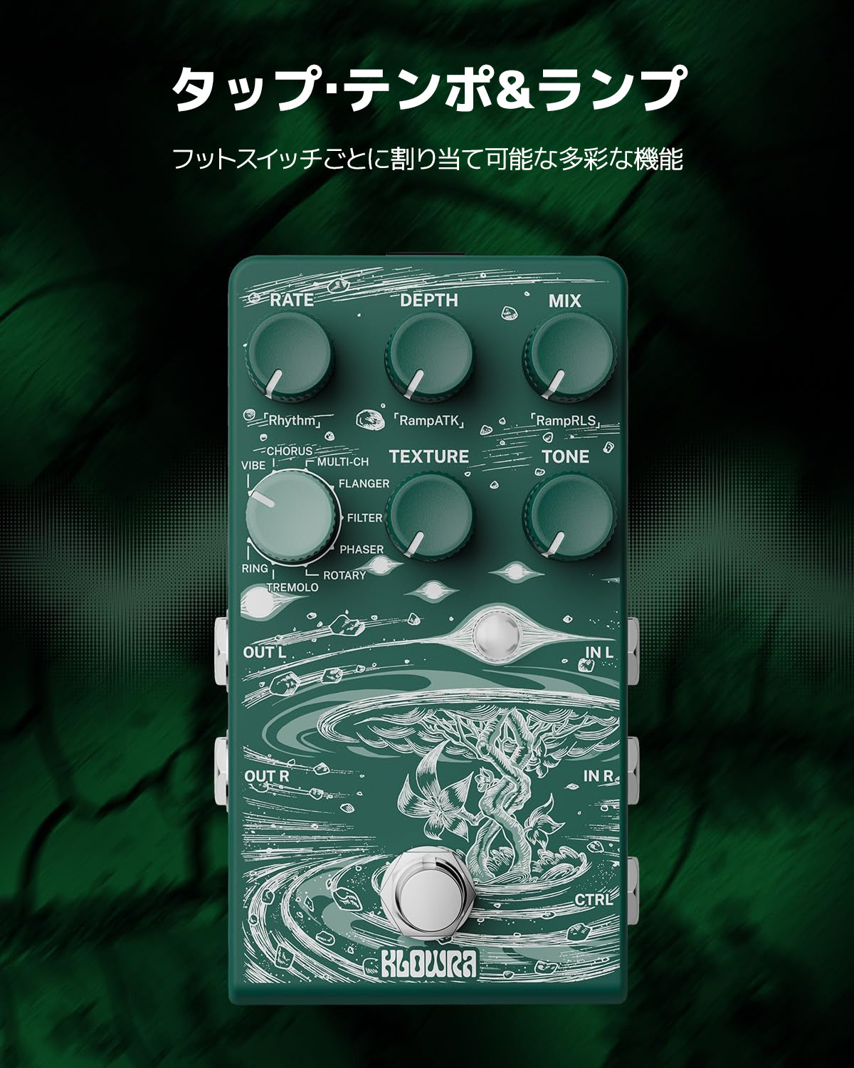 正規代理店】KLOWRA Sprout Modulation モジュレーションギターペダル